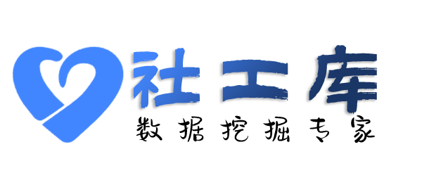 人人查社工库查询在逃犯罪人员信息